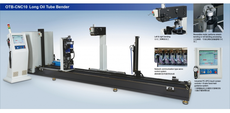 CNC Long Oil Tube Bender